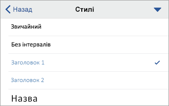 Команда 