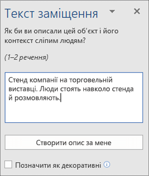 Діалогове вікно 