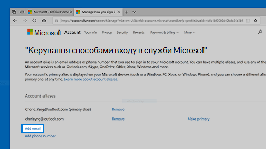 AltEmail