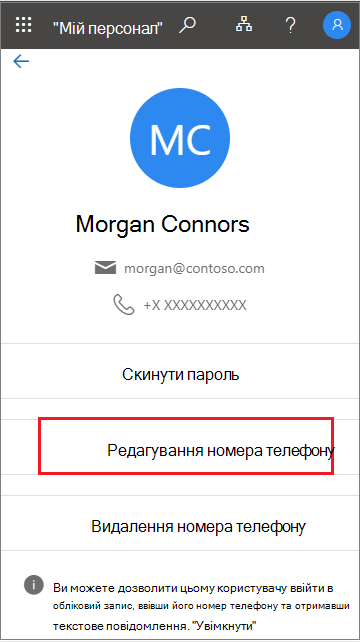 Виберіть 
