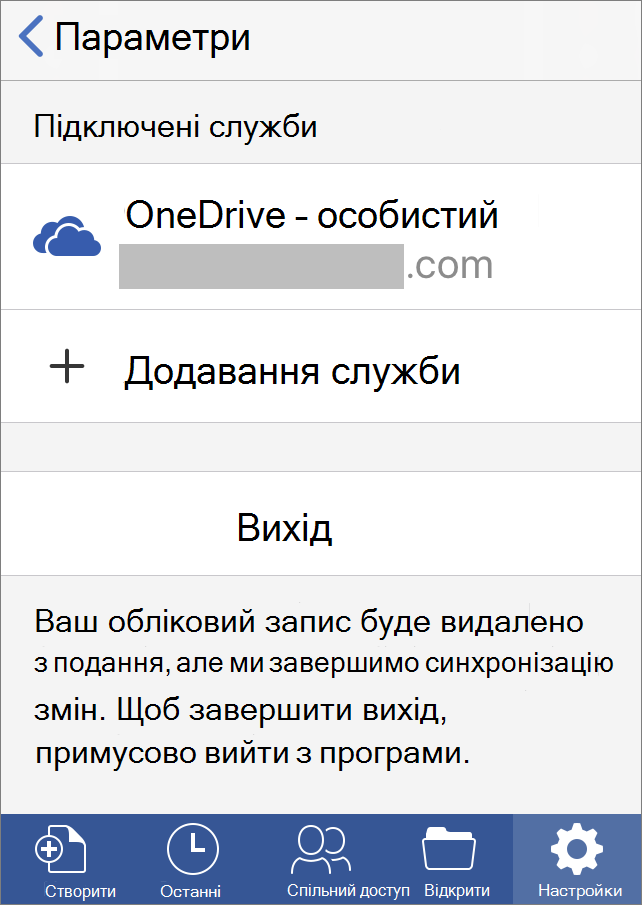 Параметр 