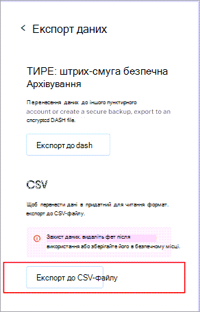 Меню експортування даних у Dashlane із виділеною кнопкою 