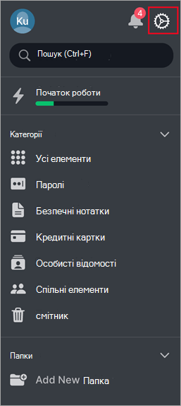Кнопка настройок NordPass
