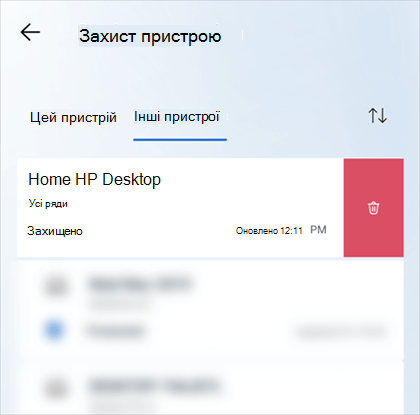 На мобільному пристрої проведіть пальцем вліво по пристрою, а потім виберіть піктограму 
