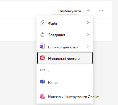 Знімок екрана: параметр 