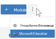 Меню 