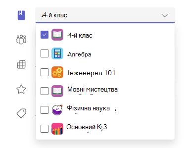 Класи