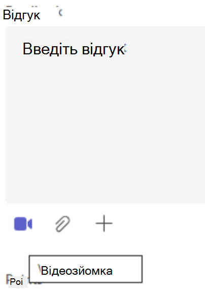 Зворотній зв'