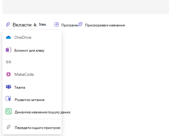 Знімок екрана makecode.