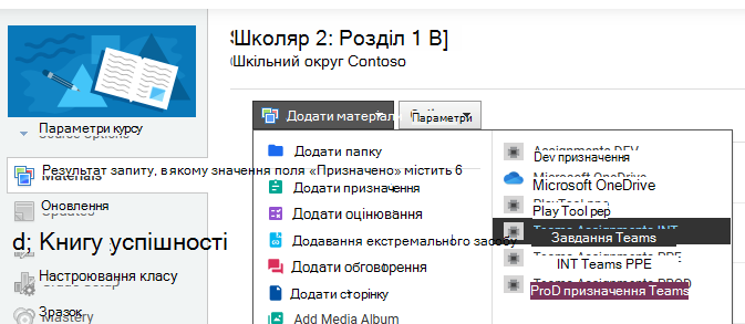 Скріншот матеріалів.