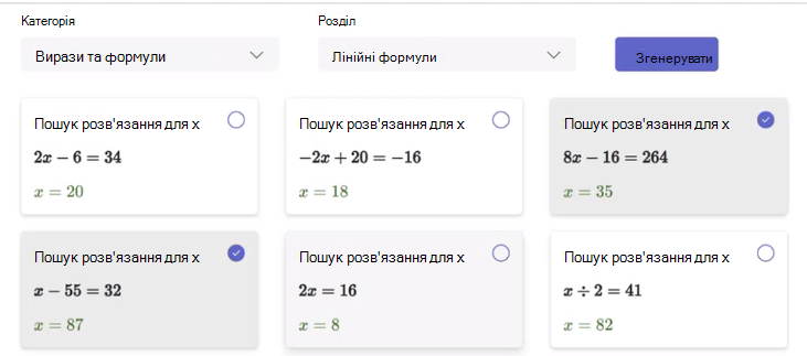 Перебіг виконання математичних обчислень
