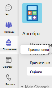 меню