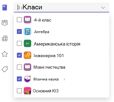 Знімок екрана: параметри багатокласного класу.