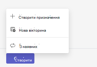 Нові призначення