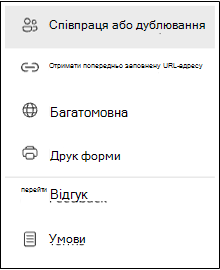 Forms new collab UI