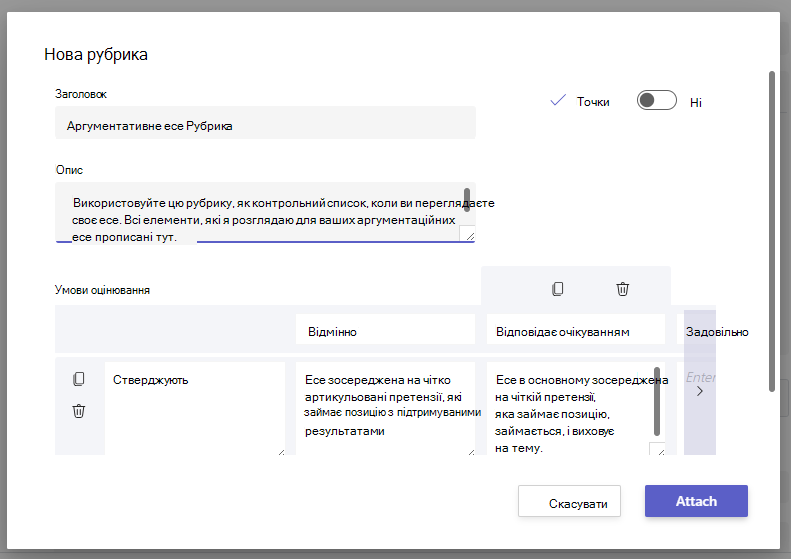 нова рубрика
