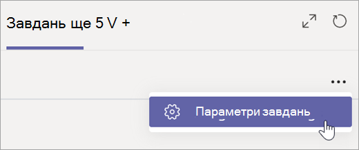 На вкладці 