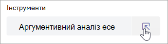 Студенти можуть переглянути рубрику для себе