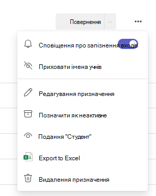 діалогове вікно параметрів