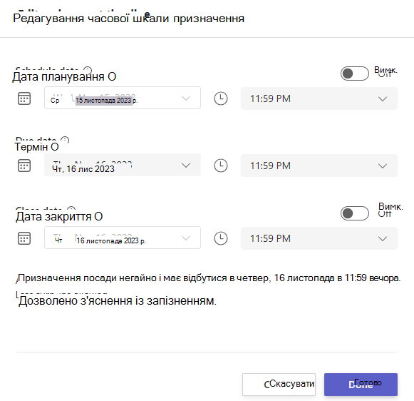 часова шкала