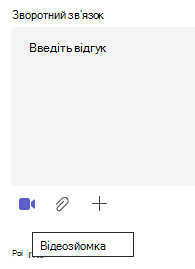 Відеонарада