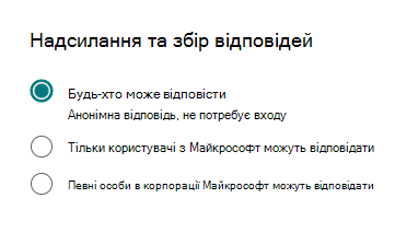 Знімок екрана: варіант 