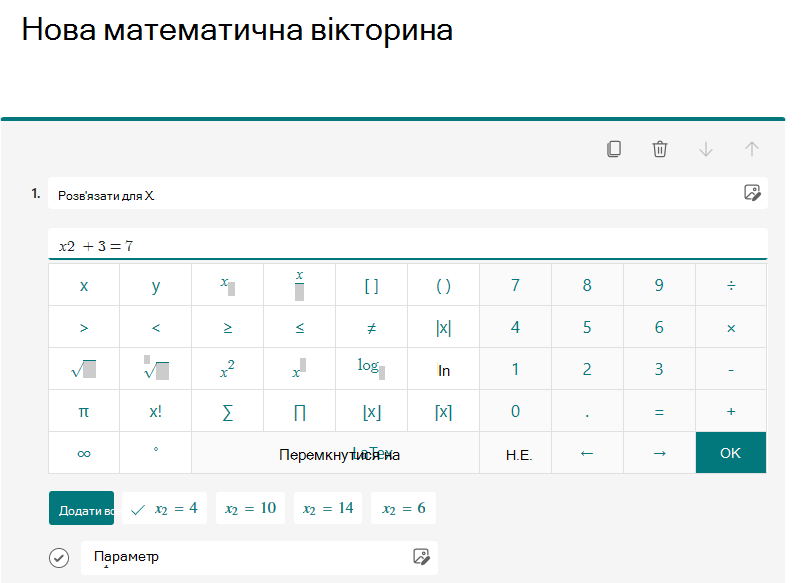 Знімок екрана калькулятора.