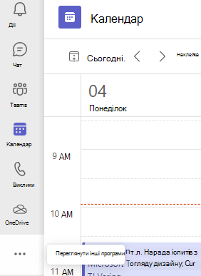 Знімок екрана: параметр 