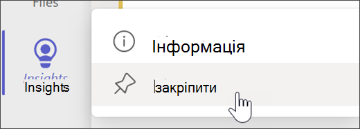 Знімок екрана: функція 
