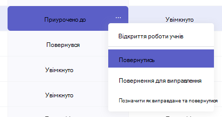 Дійте рішучо