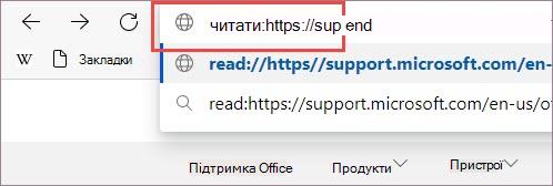 Додайте префікс до URL-адреси.