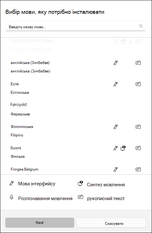 Знімок екрана: мовні пакети, які можна завантажити в настройках Windows 10.