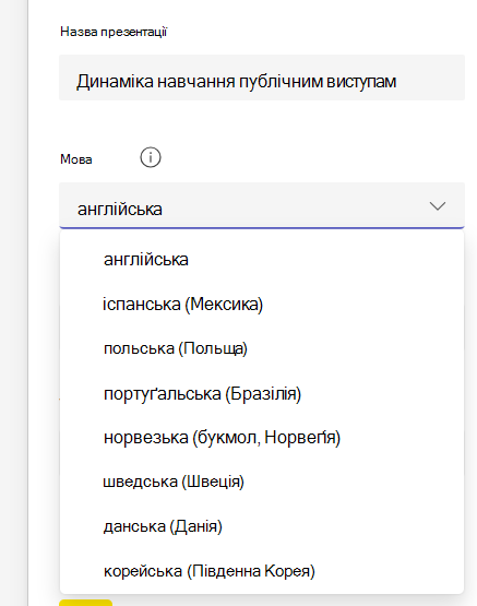 багатомовність