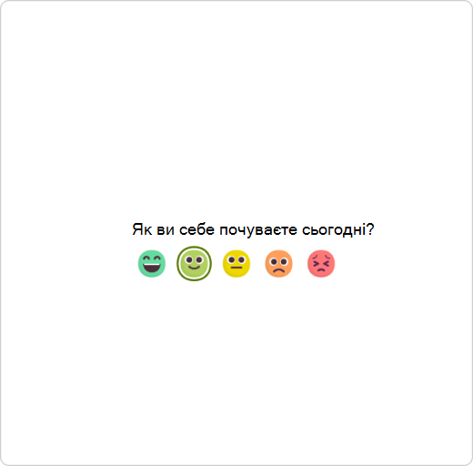 Відповісти на повернення з редагування – вибір емодзі