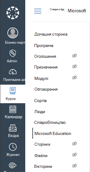 Вибір Microsoft Education у Canvas меню навігації курсу