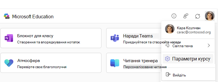 Пункт меню 