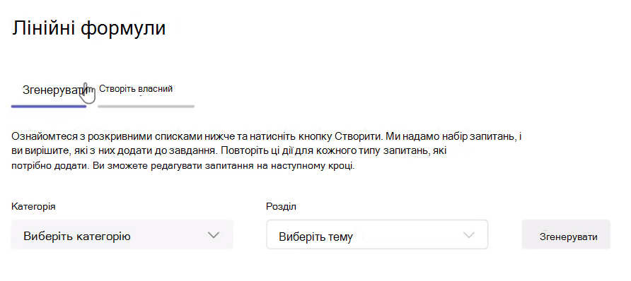 Перебіг виконання математичних обчислень