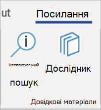 Кнопка 
