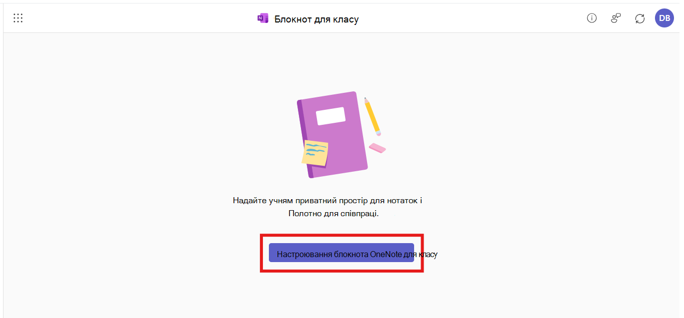 Програму 