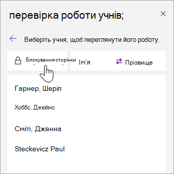 Виберіть 