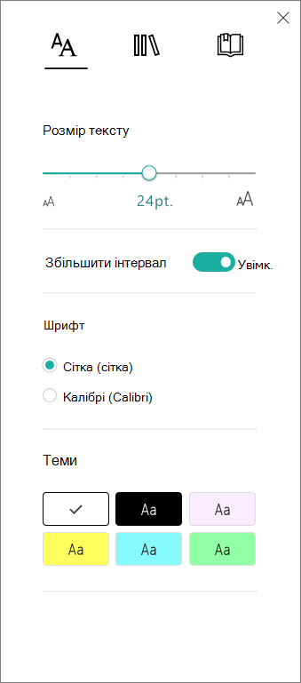 Text Options Menu in Занурювач у текст p