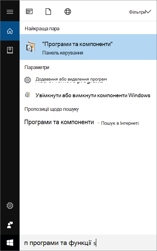 Відкрийте меню 