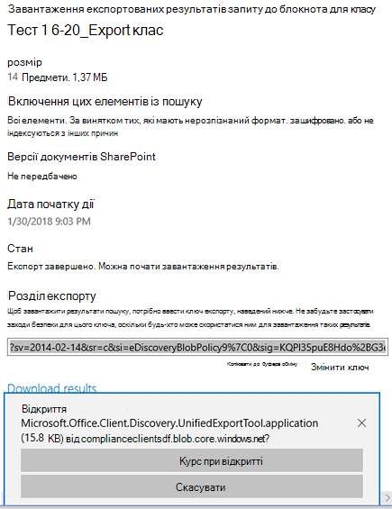 Курс при відкрит