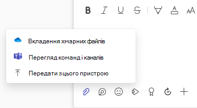 Знімок екрана: меню 