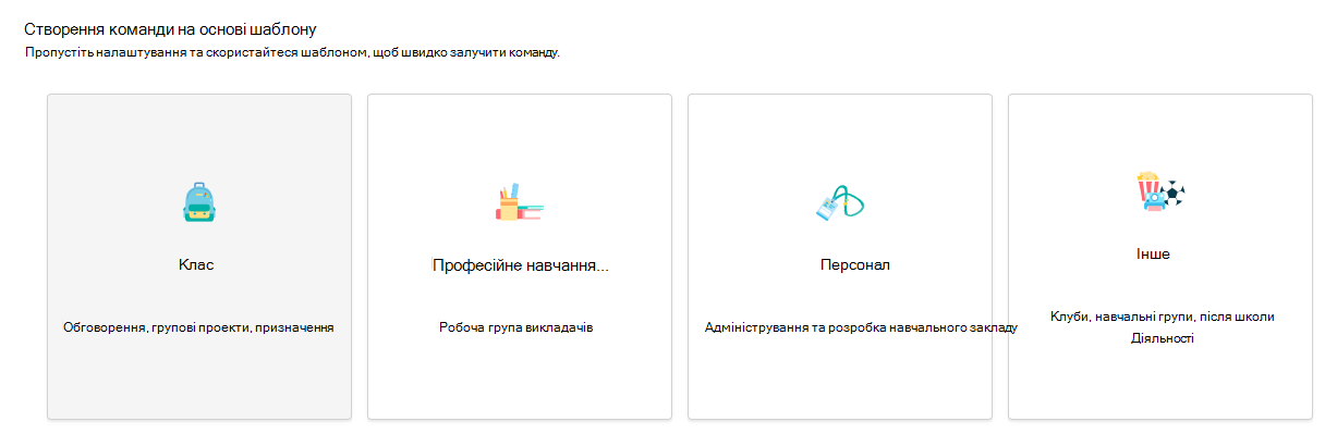 клас