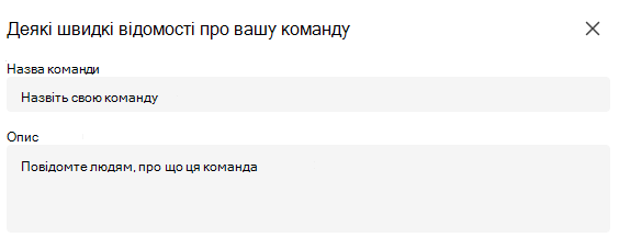 Відомості про клас