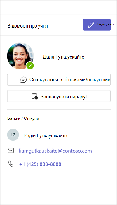 Знімок екрана зв'язку з батьками one.png