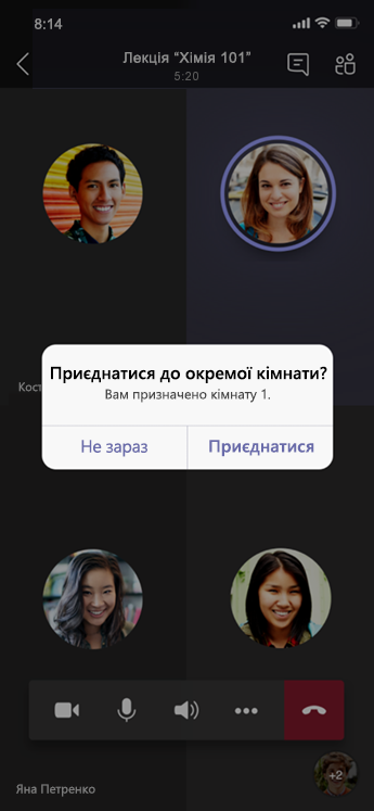 Діалогове вікно 