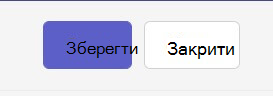 Знімок екрана: параметр 