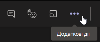 Знімок екрана: меню 
